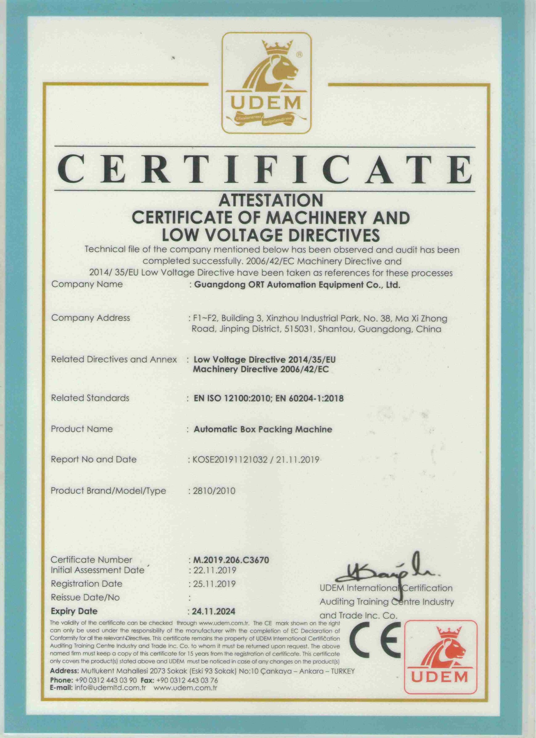 2810、2010CE证书 001